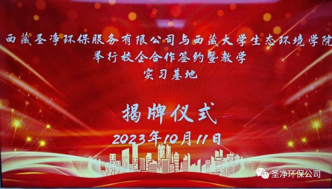 精準(zhǔn)對接，深度合作，共筑校企“命運共同體”